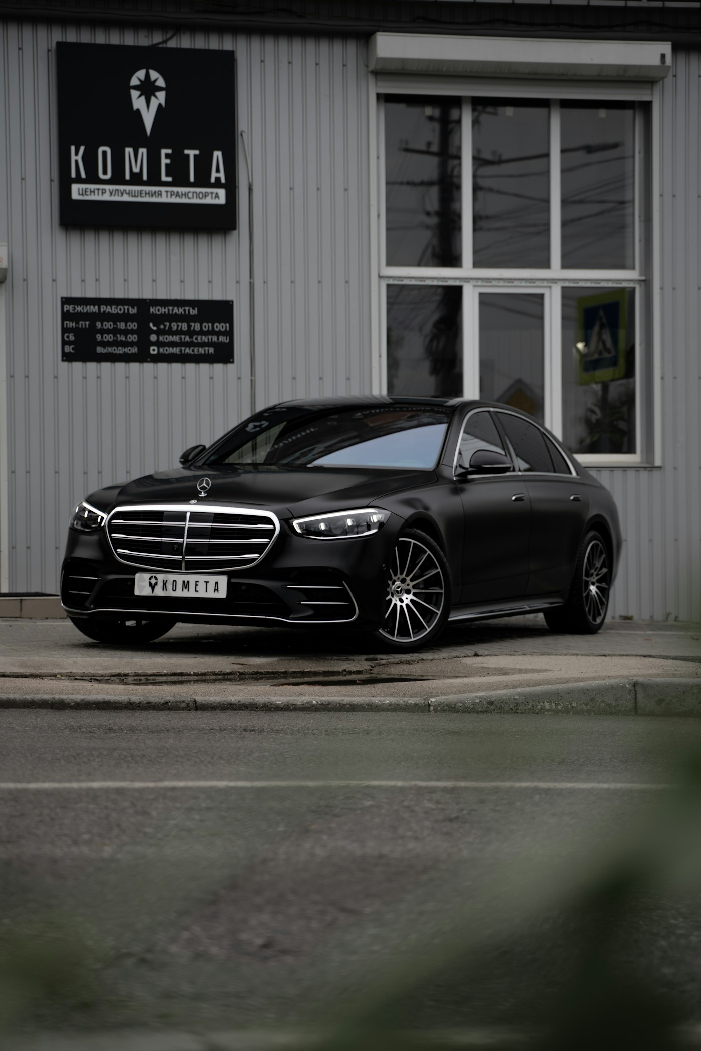 Mercedes-Benz Classe S noire vue de face